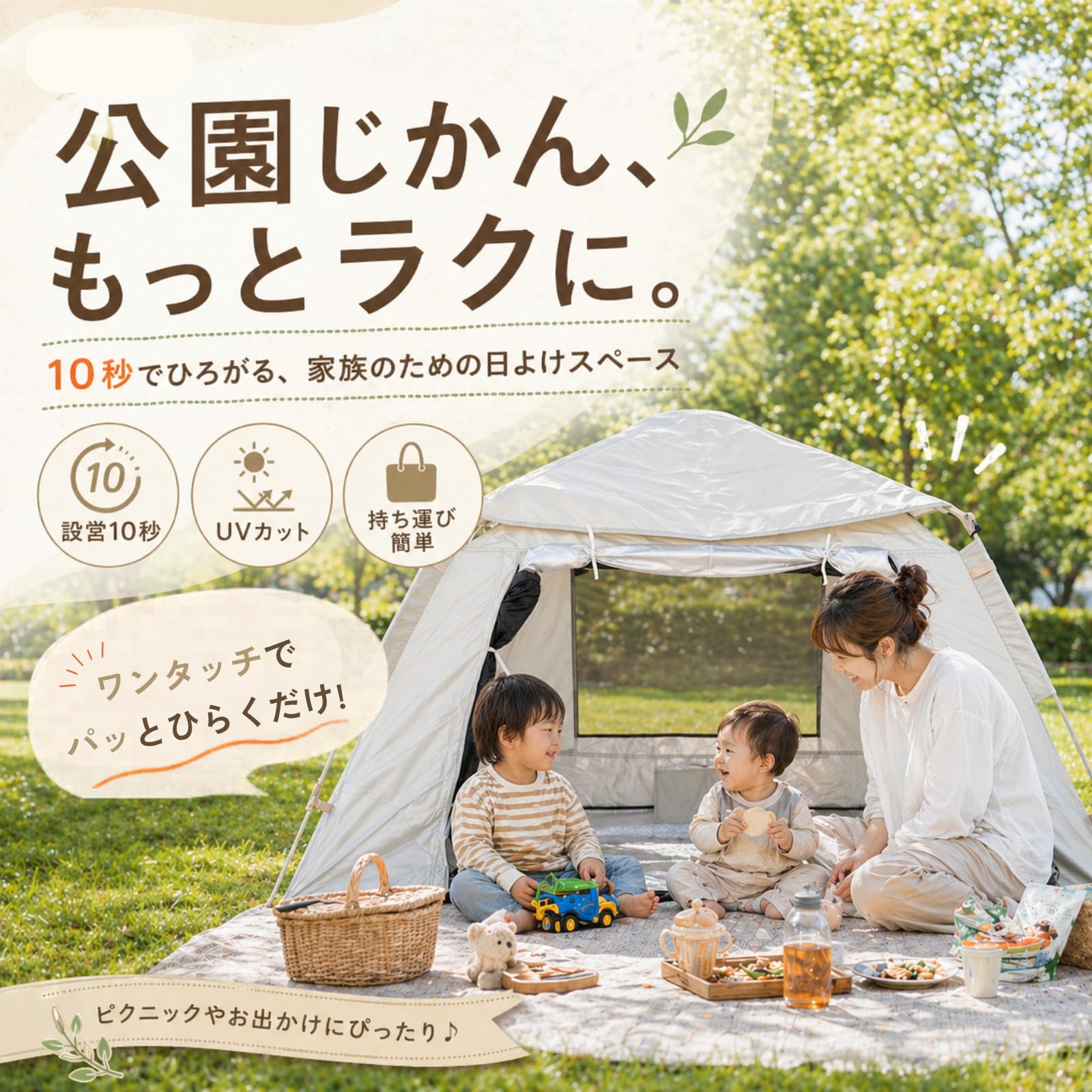 Amazon.co.jp: 【開くだけ！簡単設営10秒】 ワンタッチテント 2~4人用